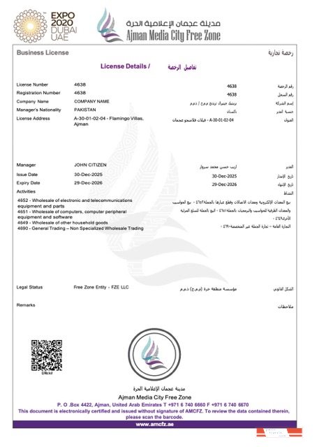 UAE Ajman business license Word and PDF template